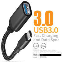 สายเคเบิลข้อมูล OTG Type-C ถึง Usb3.0,สายอะแดปเตอร์สายเคเบิลต่อพ่วงรถยนต์แท็บเล็ตโทรศัพท์มือถือพีซี