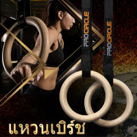 ยิมนาสติกแหวนโ Wood Gymnastic Rings Olympic Rings 1pair Premium Heavy Duty Cross Training Wood Gymnastics Fitness Exercise Rings for Your Home Gym Exercise Rings Workout, Crossfit and Strength Training Ring Pull Up, Dips, Muscle Up, Ring Row