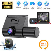 กล้องติดรถยนต์ ขนาดหน้าจอ 2.4 นิ้วรถ Dvr 3กล้อง Dashcam 3 เลนส์ FHd 1080P ด้านหน้าและด้านหลังภายใน 3 ช่อง Dash Cam ( สินค้าส่งในไทย )