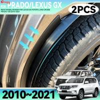 Rear Wheel Arch Flare Fender Liner Splash Guards Mud Flap Mudguards For Toyota Land Cruiser Prado 150 Lexus GX460 2010-2020 2021