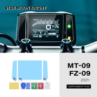 อุปกรณ์มอเตอร์ไซค์9H S Peedometer ตราสารฟิล์มป้องกันหน้าจอสำหรับ Yamaha MT-09 MT 09 MT09 FZ-09 FZ09 FZ 09 SP 2021
