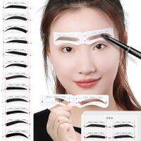 12Pairs/Set Eyebrow shaped lazy drawing eyebrow card Quick Eyebrow Sticker One line eyebrow makeup Auxiliary tool set adjustable