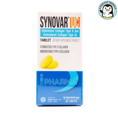 HHTT SYNOVAR UC ซินโนวาร์ ยูซี 60 เม็ด [HHTT]