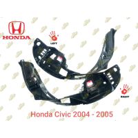 พลาสติกซุ้มล้อหน้า Civic 04-05 Honda แท้