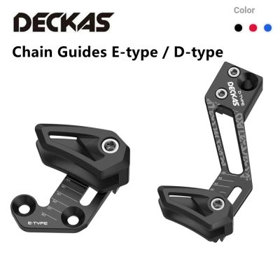 DECKAS Mountain Bike Chain Guides MTB Bicycle E-type D-type Mount Low Direct Mount Chain Guard for 1X Drivetrains