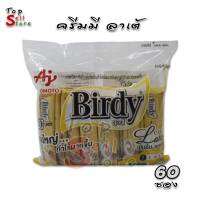 Birdy เบอร์ดี้3อิน1 ครีมมี ลาเต้ 60 ซอง พร้อมส่ง