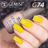 สีเจล Gémesi Gel #74