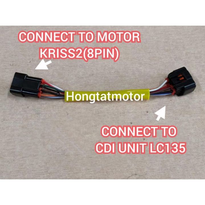 CDI CONVERTER SOCKET - LC135 > PNP > KRISS 2 (8 PIN）kriss2 kriss-two ...