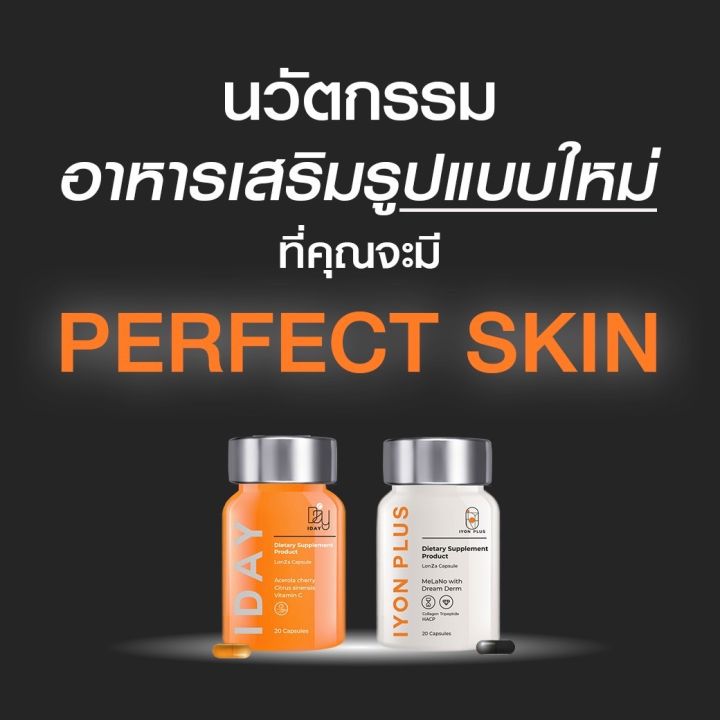 inaclear-cream-idra-deep-และ-อารหารผิว-iyon-iday