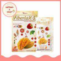 Verena Fiberlax-S อาหารเสริมดีท็อกซ์ กระตุ้นการขับถ่ายและลดไขมัน 150 g. - หมดอายุ เดือน 8 ปี 2023 (1 กล่องบรรจุ 10 ซอง)