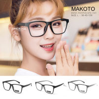 MOKHA กรอบแว่นตา รุ่น MAKOTO แว่นตายืดหยุ่น TR90  แว่นทรงเหลี่ยม กว้าง 150 มม. (size L)