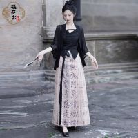 Spot parcel post Summer New The Thousand Character Classic Small Tall Slimming Horse-Face Skirt Improved Hanfu Commuter Daily Work Suit