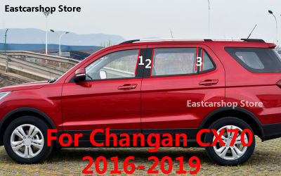 Car PC Door Window Middle Column Trim Central Decoration Protection B C Strip Cover for Changan CX70 2018 2019 2017 2016