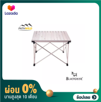 [ผ่อน 0%]BLACKDEER TABLE CHAMPAGNE GOLD EGG ROLL FOLDING TABLE โต๊ะพับ โต๊ะแคมป์ โต๊ะพกพา