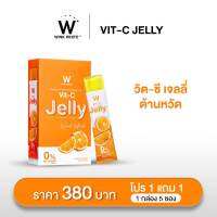 WINK WHITE W VIT-C JELLY วิตซีเจลลี่ เสริมภูมิ ต้านหวัด บำรุงผิวให้กระจ่างใส (บรรจุ 5 ซอง/กล่อง)(ของแท้ 100%)