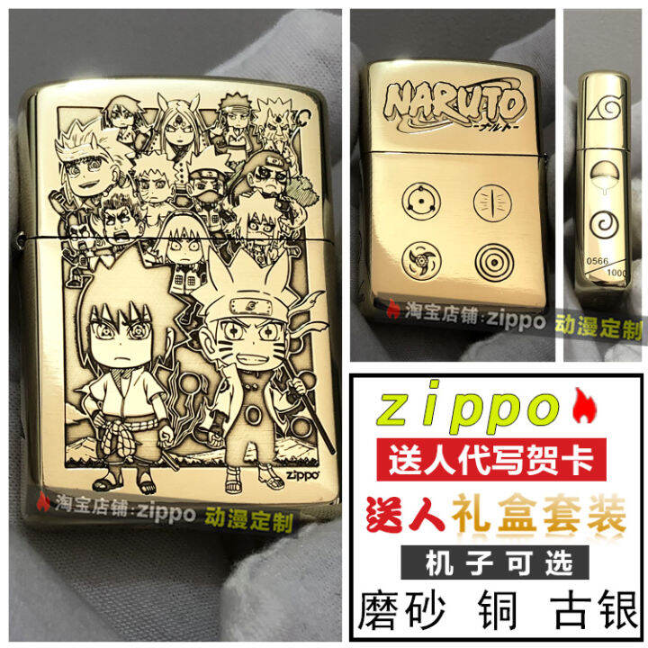 Genuine zippo lighter kerosene ancient silver 121FB Naruto cartoon