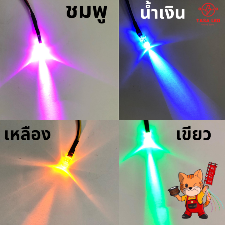 ไฟled-5mm-หลอดled-ต่อสาย-12v-ราคา-10ดวง-ไฟหน้าดอก-ไฟวงรอง-ไฟติดหลังคา-รถเครื่องเสียง-มีเก็บปลายทาง