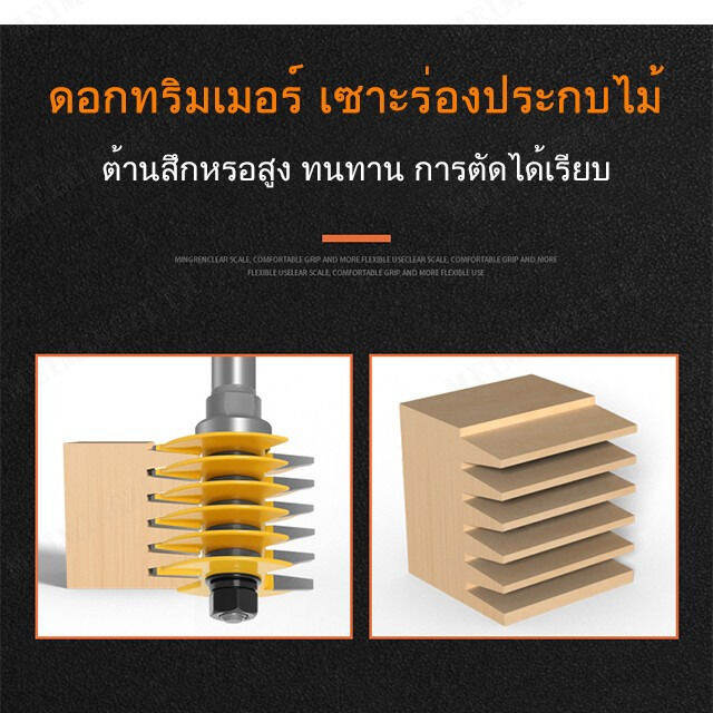 meimingzi-เครื่องแกะสลักและแกะไม้-มิลลิเมตรสำหรับงานสร้างและงานไม้