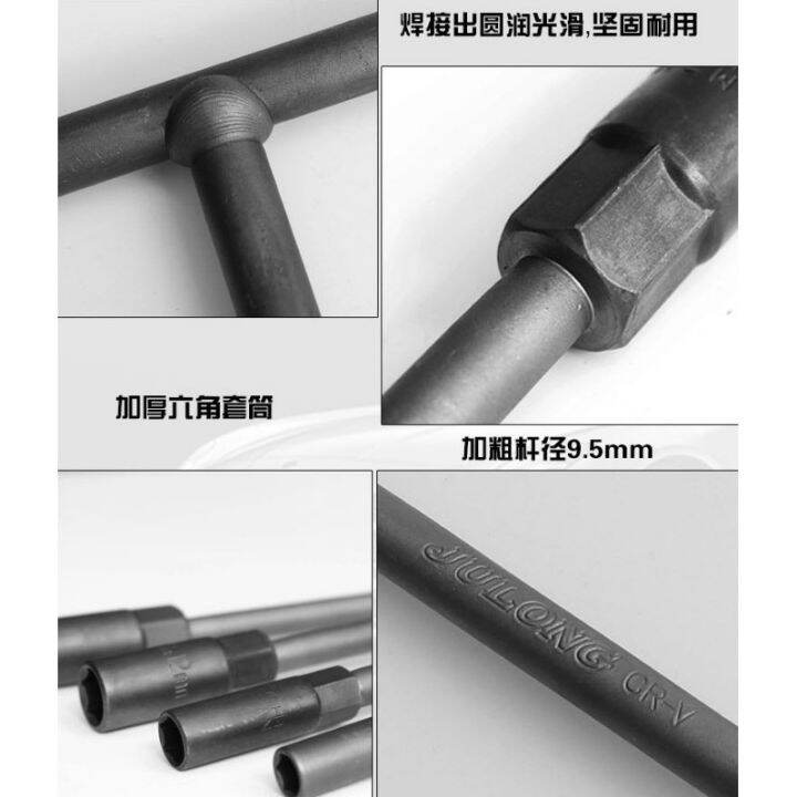 1-buah-t-type-hexagon-socket-wrench-6-19mm-t-type-socket-wrench-hand-tools-car-motorcycle-repair-tools