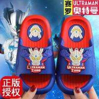 Siro Ultraman รองเท้าแตะเด็กชายฤดูร้อนเด็กชายห้องน้ำกันลื่นเด็กการ์ตูนน่ารักสองสีหนารองรับรองเท้า