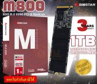 1TB SSD (เอสเอสดี) BIOSTAR (M800) M.2 2280 PCI-E Gen4 x4 Support NVMe v1.3 (3Y)