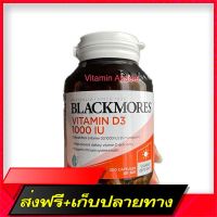 Fast and Free Shipping Blackmores Vitamin D3 Size 1000 mg. 200 Capsule, Australian Label EXP.6/24 Ship from Bangkok