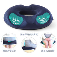 Coccyx Cushion for Pain Relief Memory Foam Cushion Ergonomic Cushion Comfort Ring Car Chair Seat Pillow 坐垫 尾骨垫 痔疮 透气坐墊