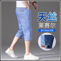 กางเกง Celana Pendek Denim น้ำแข็งสำหรับผู้ชายขาตรงขาตรง,กางเกง Dibi84207สำหรับชุดฤดูร้อนยาวคลุมเข่าทรงหลวมแบบบางเฉียบสำหรับฤดูร้อน67