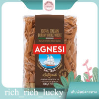 Wholewheat Pennerigate Agnesi 500 G./โฮลวีทเพนเนอริเกท แอกเนสซี่ 500 ก. แท้ 100 %