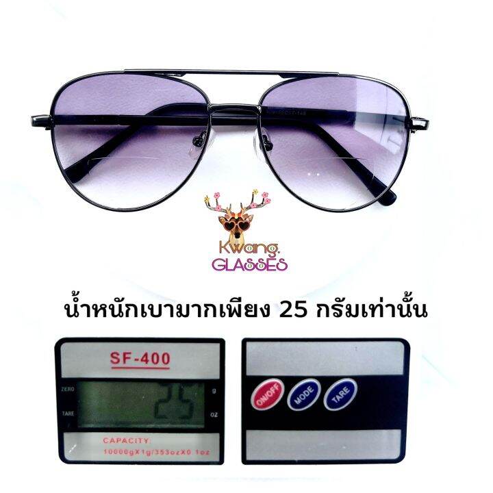 แว่นตา-เลนส์บลูเบอร์รี่-กรอบเทาแลมโบ-pilot-two-tone-แว่นสายตายาว-2-เลนส์-เลนส์ไล่ระดับ-กันแดดในตัว-แว่นอ่านหนังสือ-idt-แว่นตาราคาถูก-แถมฟรี