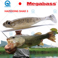 ญี่ปุ่น Megabass 16ชิ้น10ชิ้น HAZEDONG เก๋ง3in 4.2in เบสปลาเทราท์ทะเลรอกตกปลานุ่มล่อเหยื่อเก๋งหางจิ๊กหัวยิงไม่มี SINKER