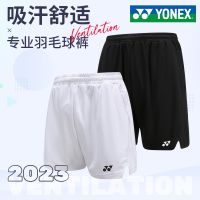 Yonex Yonex กางเกงขาสั้นห้าจุดกางเกงขาสั้นสำหรับทั้งหญิงและชายชุดกีฬาแบดมินตันแห้งเร็วสำหรับฤดูร้อน Celana Training ใหม่2023