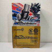 DX Gashat Gear Oual Another (หายาก) (กาแชทพาราด็อกดำ จากซีรี่ย์ มาสไรเดอร์ เอ็กเซด) Ex