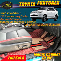 Toyota Fortuner 2004-2008 Full Set A (เต็มคันรวมถาดท้ายแบบ A ) พรมรถยนต์ Fortuner พรมไวนิล 7D VIP Magic Carmat