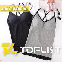 LadyCloset Shop (N134)เสื้อสายเดี่ยวกระชับสัดส่วน