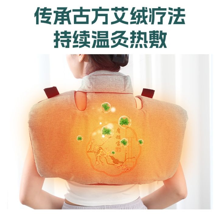 heating-waist-support-neck-knee-heat-moxibustion-warm-treasure-home-old-electric-products-wholesale