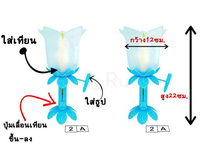 โคมเทียนธูปเทียน-ไหว้พระ-เวียนเทียน-โคมเทียนพลาสติกทรงดอกบัว