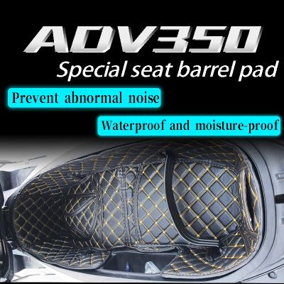 Motorcycle Accessories Rear Trunk Inner Cushion Seat Bucket Storage Luggage Box Liner Pad Protector For HONDA ADV350 ADV 350