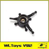 WLToys V912 สวอทเพลท ของเล่นและอุปกรณ์เสริม toys and accessories ของเล่นบังคับวิทยุ radio control toys