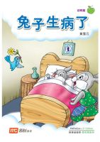 Bigbook Nursery PAIPAIZUO BB NURSERY 2E TU ZI SHENG BING 兔子生病了 Rabbit Is Sick