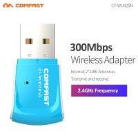 300Mbps อะแดปเตอร์ Wifi ไร้สาย USB MIMO 2 * 2Dbi เสาอากาศในตัวตัวรับสัญญาณ Wi-Fi การ์ดเน็ตเวิร์กแบบพกพา802.11N Dongle CF-WU825NV2