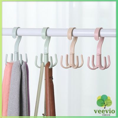 Veevio ที่แขวนของแบบตะขอ 4 แฉก หมุนได้ 360 องศา ที่แขวนของแบบตะขอ คละสี 4 Position Cloth Hanger มีสินค้าพร้อมส่ง