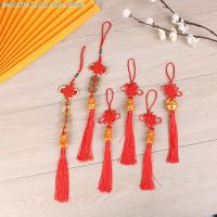 【cw】 2023 Chinese Knot Pendant Decoration Ornaments for Car Tassel Keychains