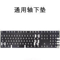 คีย์บอร์ดแบบกลไกด้านล่างเพลาทั้งหมด IXPE การปรับแต่งวัสดุแบบถอดเปลี่ยนได้แบบร้อนการเชื่อมแบบทั่วไป