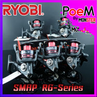 รอกสปินนิ่ง เรียวบิ RYOBI SMAP RG-2000/3000/4000/5000/6000 (สีดำ-แดง)