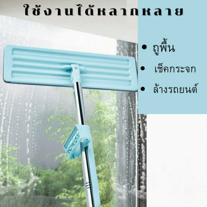 ไม้ถูพื้น-flat-mop-แบบรีดน้ำและฝุ่นผงในตัว-3061-ไม้ถูพื้นแบบรีดในตัว-ไม้ถูพื้นพร้อมผ้า1ผืน-ไม้ถูแบบไม่ใช้มือล้า