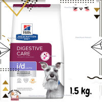 ?Lotใหม่ พร้อมส่งฟรี? Hills Prescription Diet i/d Low Fat Dry Dog Food สำหรับปัญหาตับอ่อนอักเสบ ขนาด 1.5 kg.  ✨