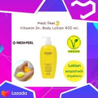 **พร้อมส่ง ของแท้**?MEDI-PEEL Vitamin Dr. Body Lotion 400ml.