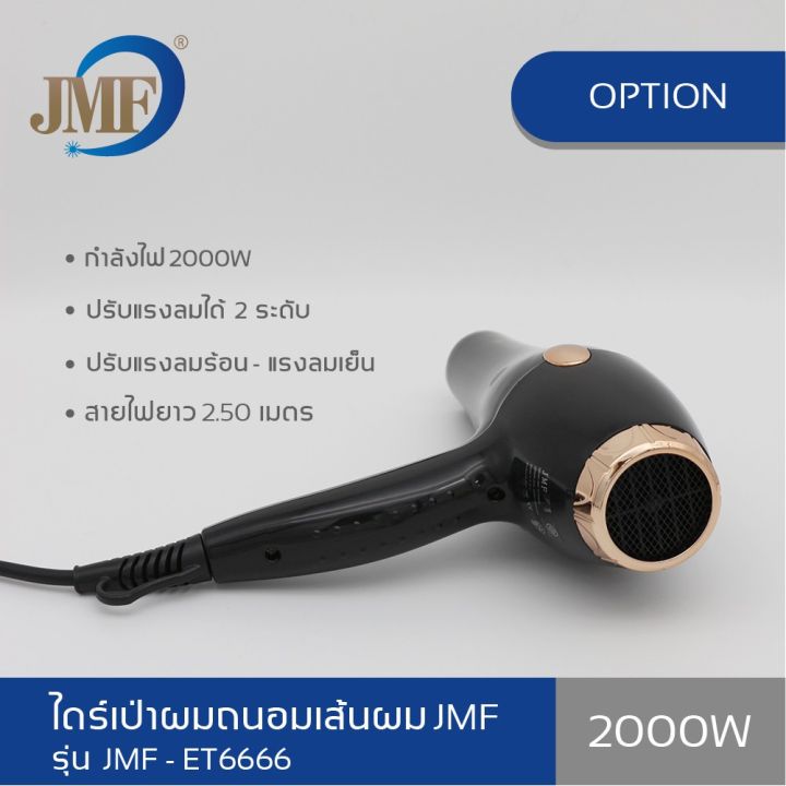 ถูกๆๆ-hair-dryer-เครื่องเป่าผม-ไดร์เป่าผม-ปรับความร้อน-amp-แรงลมได้-แห้งเร็ว-ดูแลเส้นผม-ไดร์จัดแต่งทรงผม-รุ่นยอดนิยม