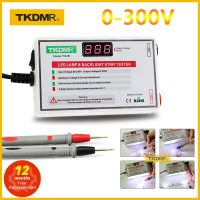 2020 TKDMR ใหม่ LED Tester 0-300V เอาต์พุต LED TV Backlight Tester อเนกประสงค์ LED Strips ลูกปัดทดสอบเครื่องมือเครื่องมือวัด